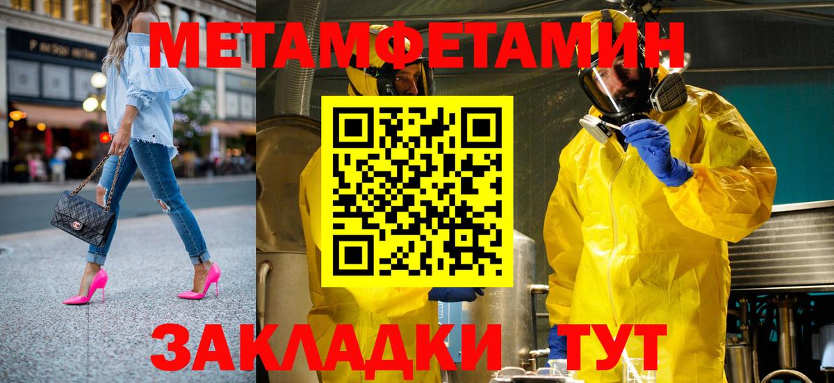 АМФ 97% Домодедово