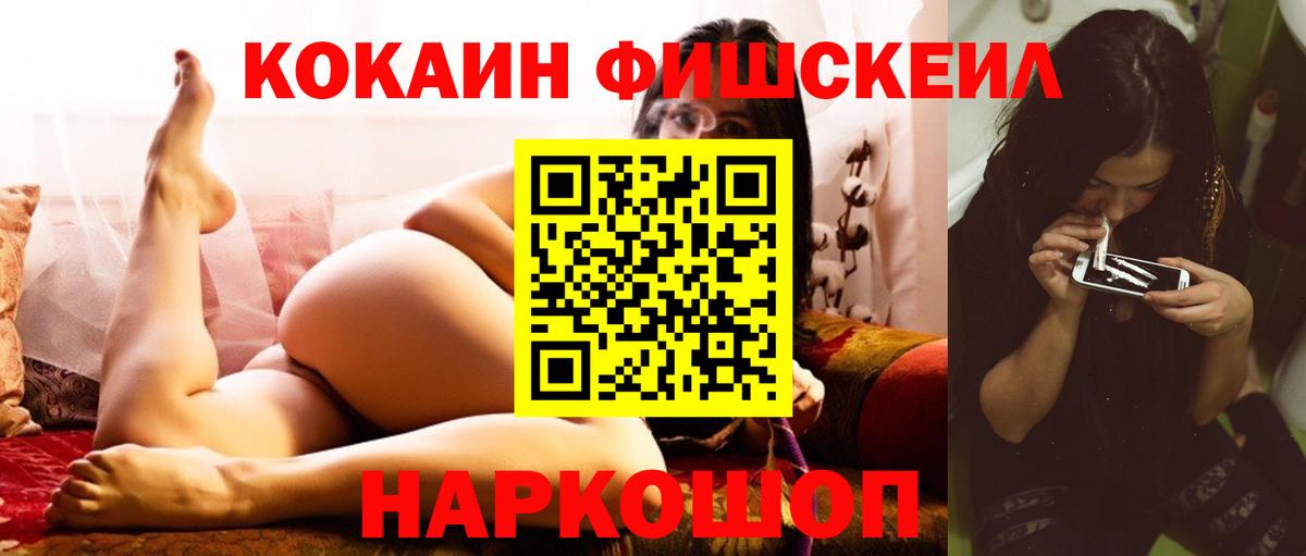 Cocaine Перу  COCAIN VHQ  Вход с VPN  Домодедово 