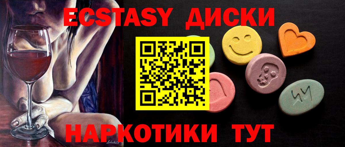 Экстази  ГАШ  Вход с VPN  Домодедово  Метадон  Меф МЯУ МЯУ   Канабис  Cocaine 