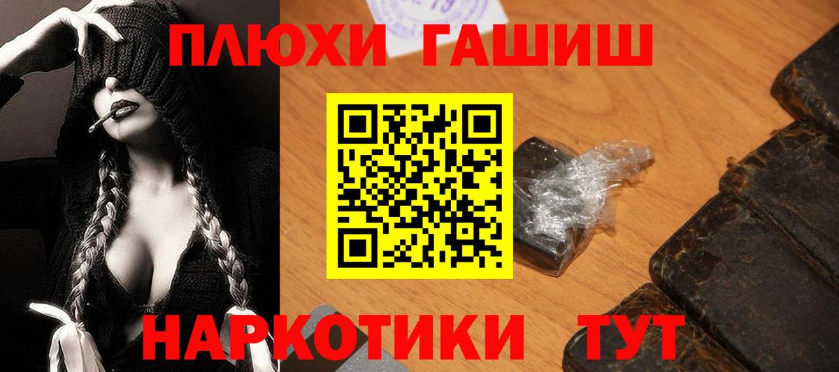 Гашиш Premium  где найти   ГАШ  Домодедово  Вход с VPN  Гашиш ice o lator 