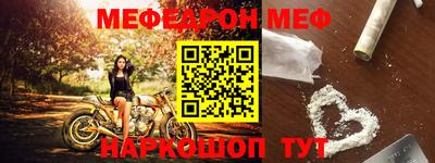 винт Пугачёв