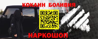 Альфа ПВП Рыбинск