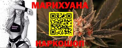 молекула духа Пушкино