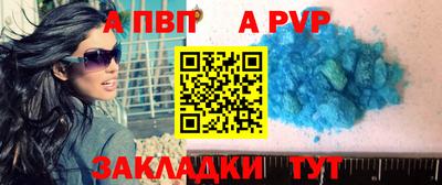 молекула духа Пушкино