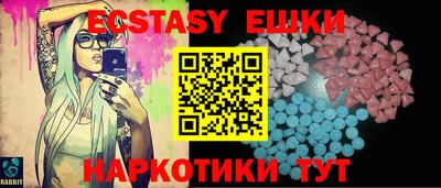 тгк Пыть-Ях