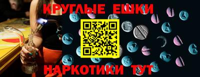 тгк Пыть-Ях