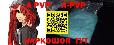 прущая мука Рузаевка