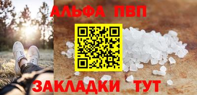 Альфа ПВП Рыбинск