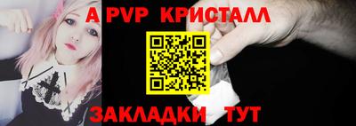 молекула духа Пушкино