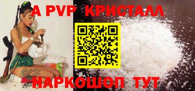 молекула духа Пушкино