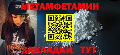 молекула духа Пушкино