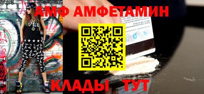 прущая мука Рузаевка