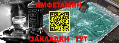 винт Пугачёв