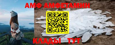 Альфа ПВП Рыбинск