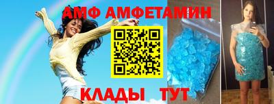 Альфа ПВП Рыбинск