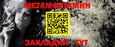 прущая мука Рузаевка