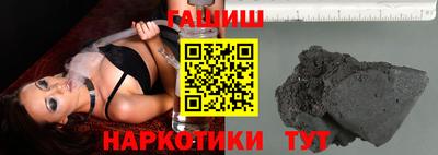 тгк Пыть-Ях