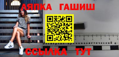 винт Пугачёв