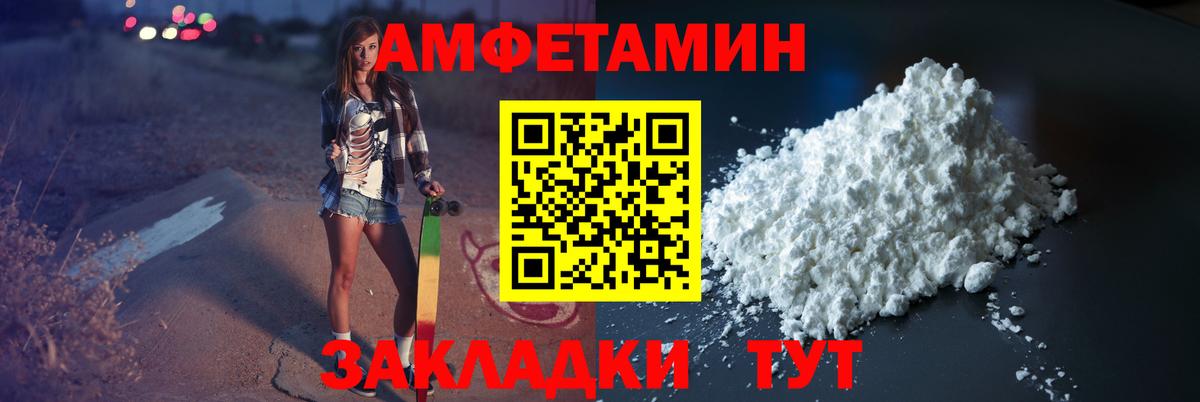 Первитин Methamphetamine Домодедово