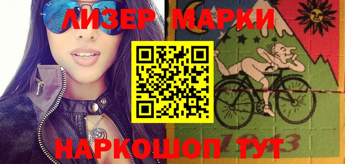 Домодедово  Марки NBOMe 1,8мг  Марки N-bome  Марки NBOMe 1,8мг  Вход с VPN 