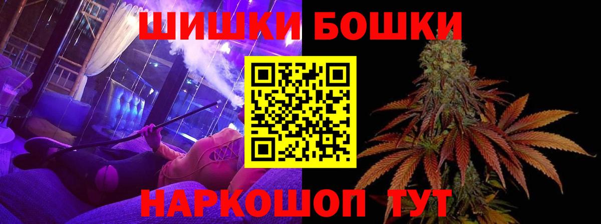 Каннабис семена Домодедово